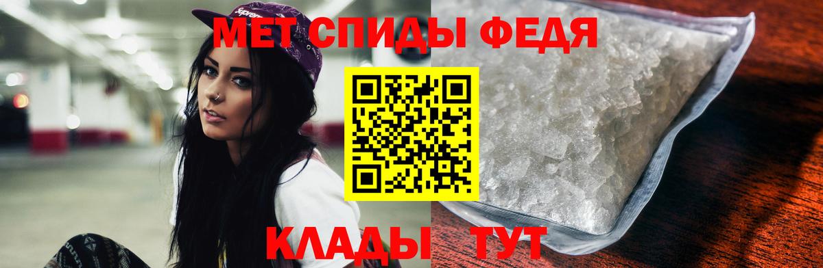 Грязи  Amphetamine Розовый  Вход с VPN 