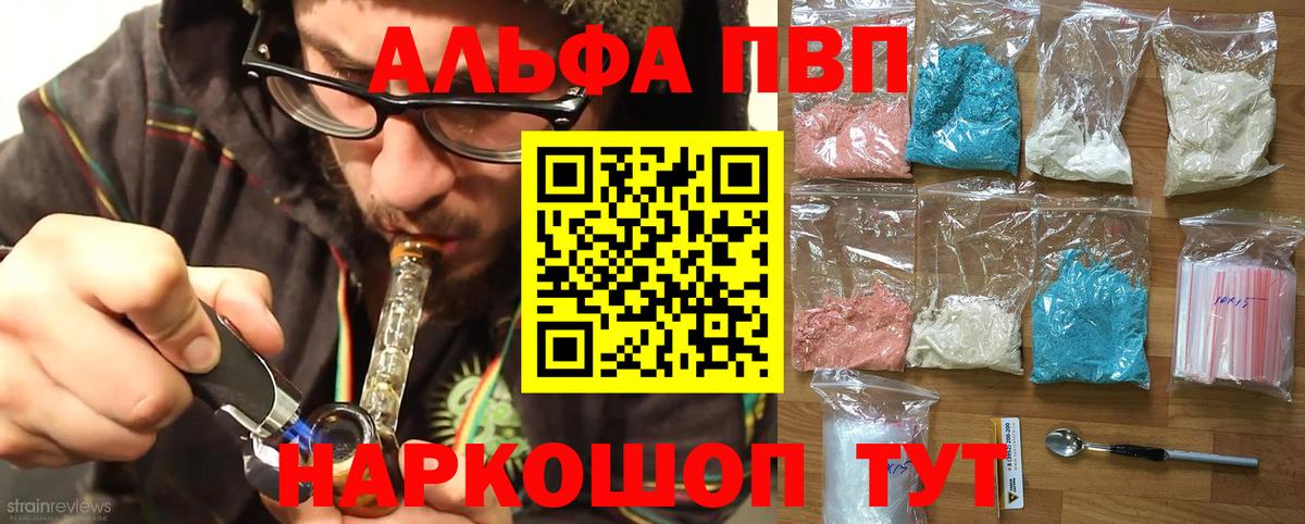 хочу   Вход с VPN  А ПВП мука  Грязи  A PVP СК КРИС 