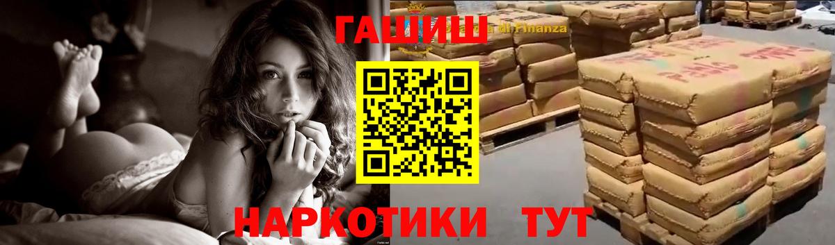 ГАШ Premium Грязи