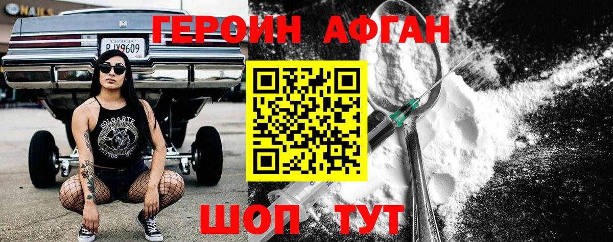 А ПВП СК   Вход с VPN  Меф   Грязи  Конопля  COCAIN  ГАШ 