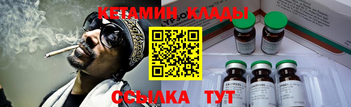 Амфетамин Грязи