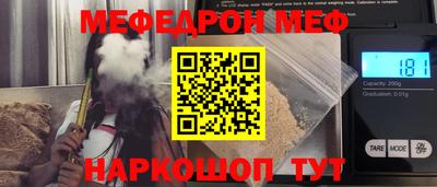 трава Гулькевичи