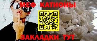 наркотики Гуково