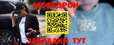 наркотики Гуково