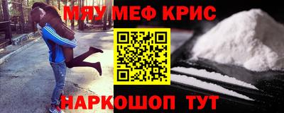наркотики Гуково