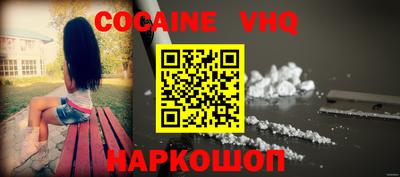 наркотики Гуково