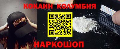 наркотики Гуково