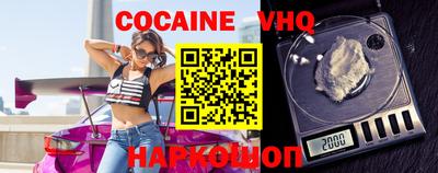 наркотики Гуково