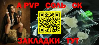трава Гулькевичи