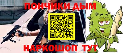 наркотики Гуково