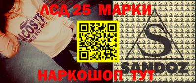 трава Гулькевичи