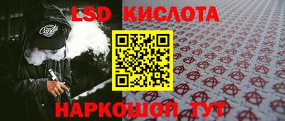 наркотики Гуково