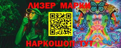 наркотики Гуково