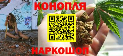 наркотики Гуково