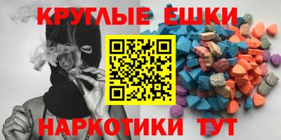 гашик Гудермес