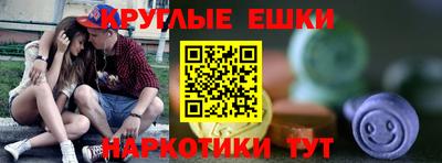 трава Гулькевичи