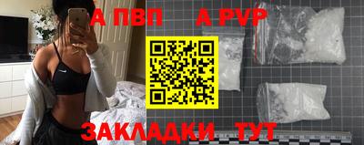 трава Гулькевичи
