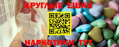 трава Гулькевичи