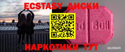 гашик Гудермес