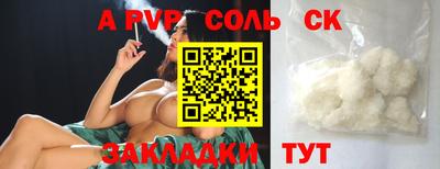гашик Гудермес