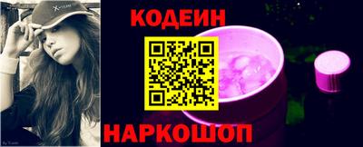 трава Гулькевичи