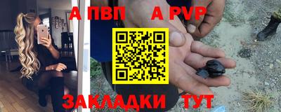 трава Гулькевичи