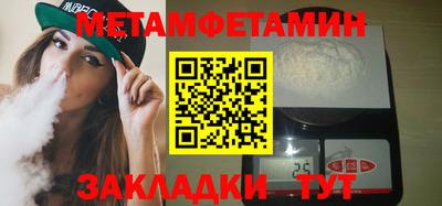наркотики Гуково