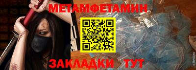 трава Гулькевичи