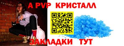 трава Гулькевичи