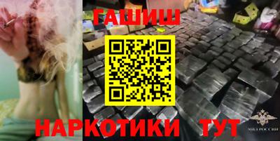 гашик Гудермес
