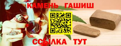 трава Гулькевичи
