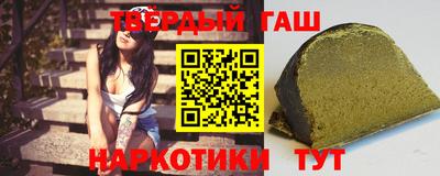 гашик Гудермес