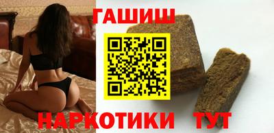 наркотики Гуково