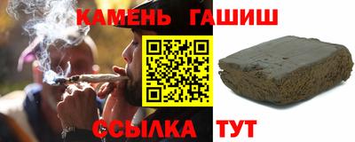 наркотики Гуково