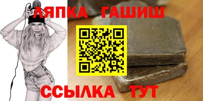 гашик Гудермес