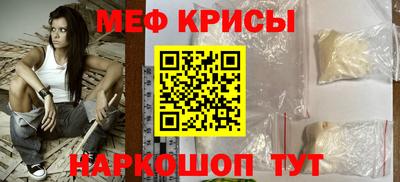наркотики Гуково