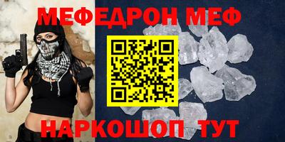 трава Гулькевичи