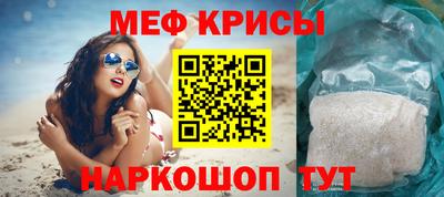 наркотики Гуково