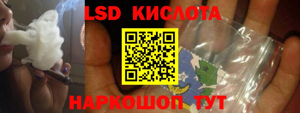 Грязи  LSD-25 экстази кислота  LSD-25 экстази ecstasy  Вход с VPN 