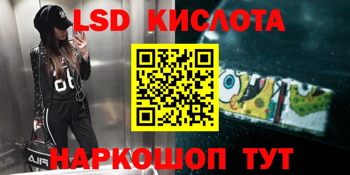 LSD-25 экстази ecstasy Грязи