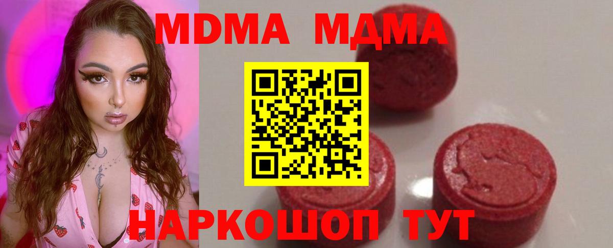 Грязи  МДМА VHQ  MDMA VHQ  Вход с VPN 