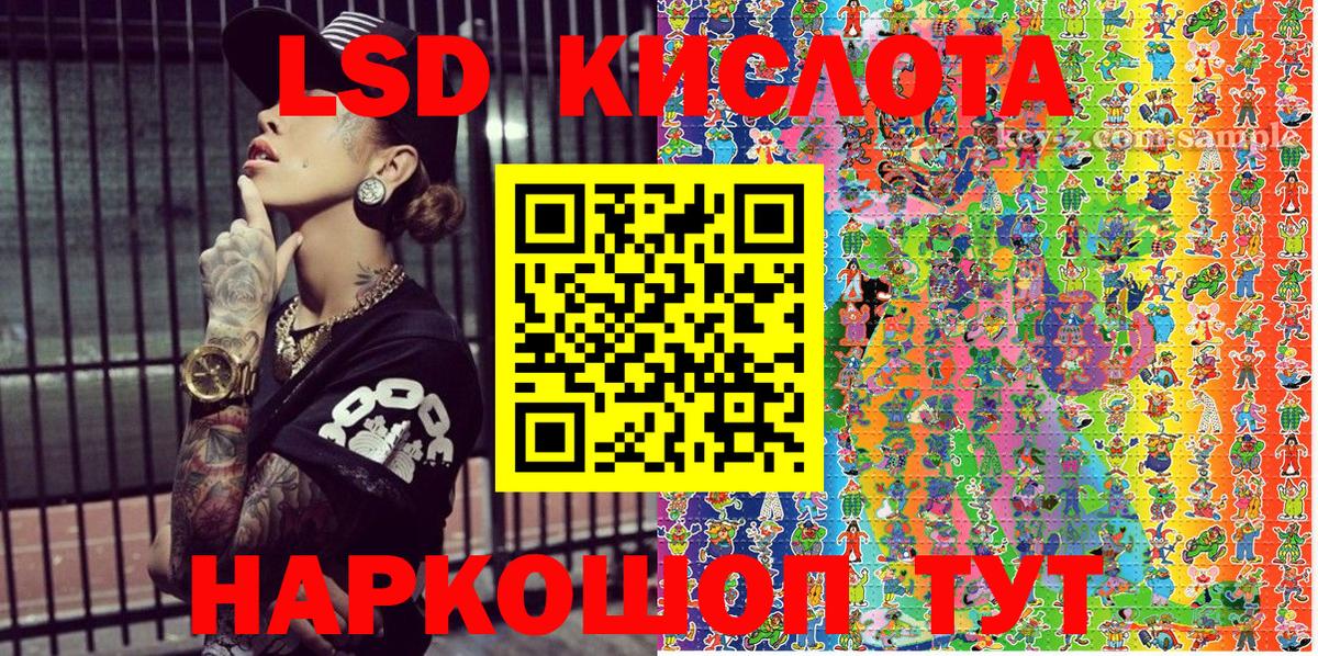 Марки 25I-NBOMe 1,8мг  Вход с VPN  Марки 25I-NBOMe  Грязи 