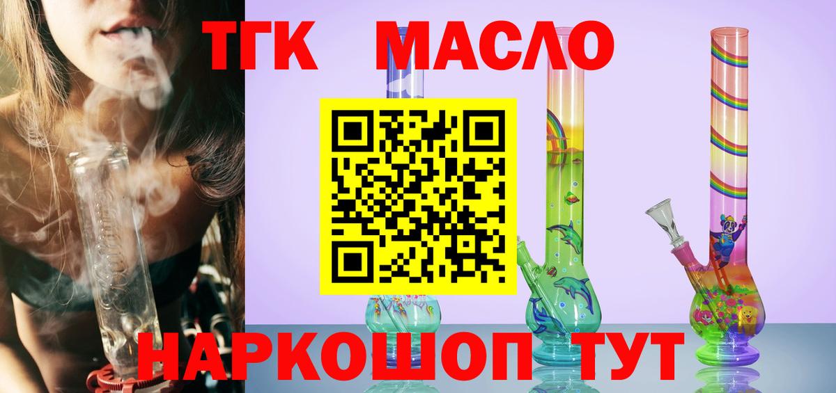 Дистиллят ТГК вейп Грязи