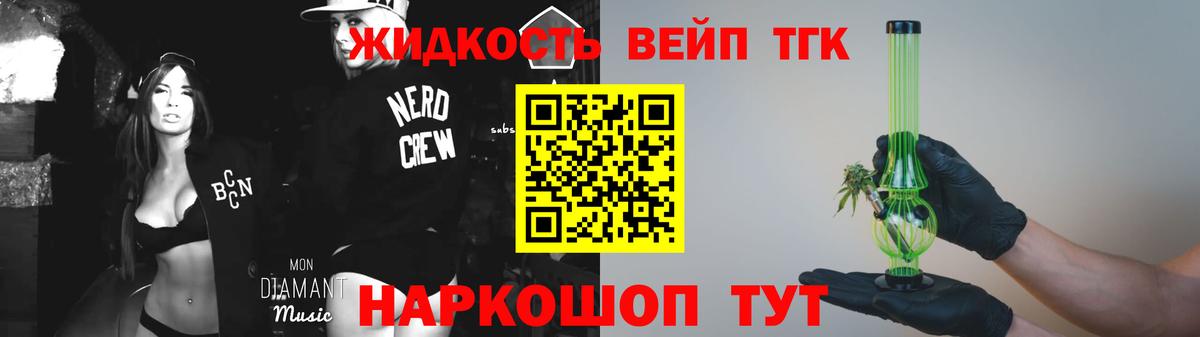 Дистиллят ТГК Wax  Дистиллят ТГК жижа  Грязи  Вход с VPN 