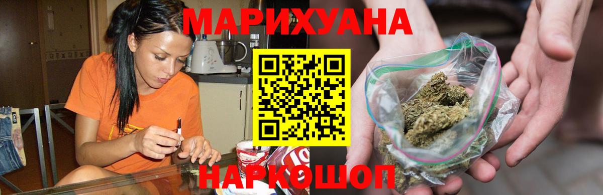 Марихуана ГИДРОПОН  Бошки марихуана сатива  Марихуана MAZAR  Грязи  Канабис марихуана  Вход с VPN 
